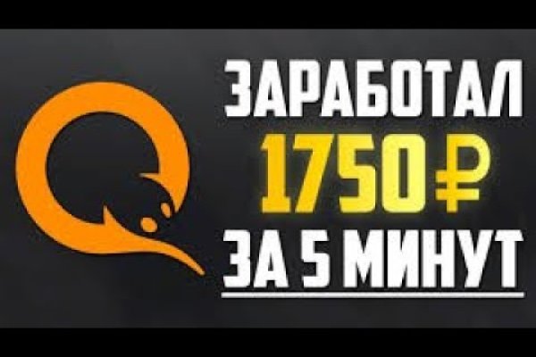 Официальный сайт kraken ссылки зеркала