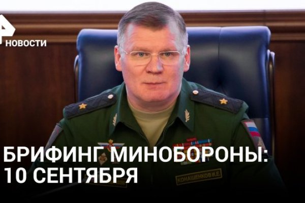 Кракен сайт kr2web