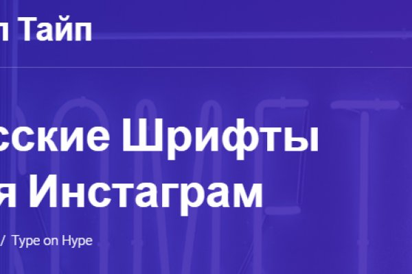 Только через тор кракен