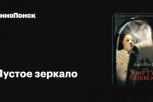 Kraken как найти ссылку