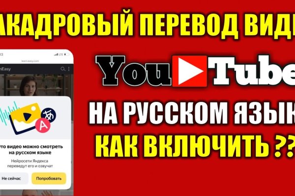 Регистрация на сайте кракен