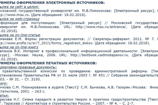 Кракен короткая ссылка