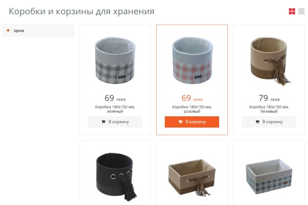 Актуальные ссылки кракен на 2025