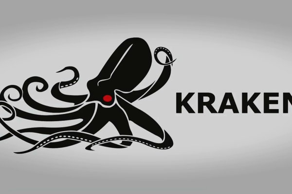 Кракен современный даркнет маркетплейс