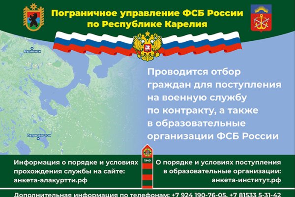 Кракен маркет даркнет только через