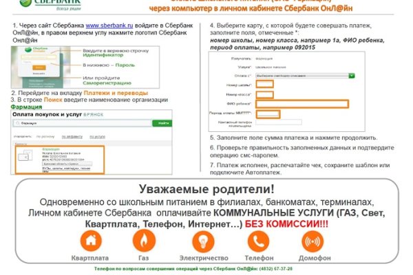Кракен это что за магазин
