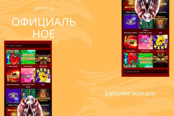 Кракен сайт как зайти
