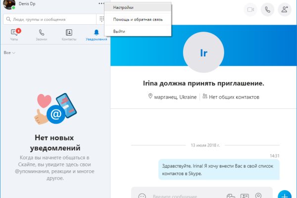 Kraken зеркало kraken link top