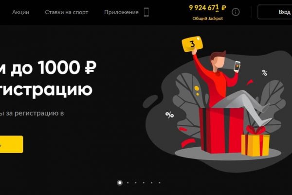 Кракен зеркало