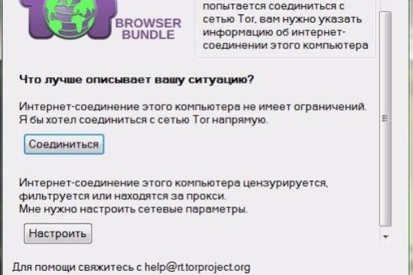 Оригинальные ссылки кракена