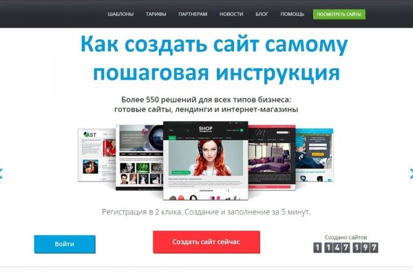 Зайти на кракен тор