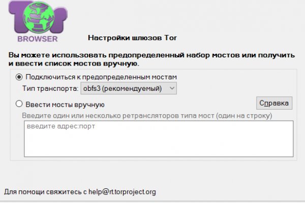 Кракен онлайн