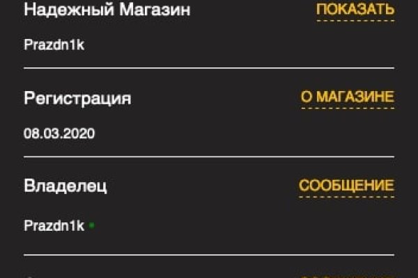 Зеркало на кракен
