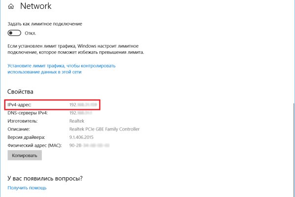 Магазины наркотиков
