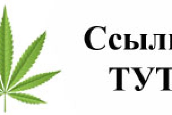 Какая сейчас ссылка на кракен