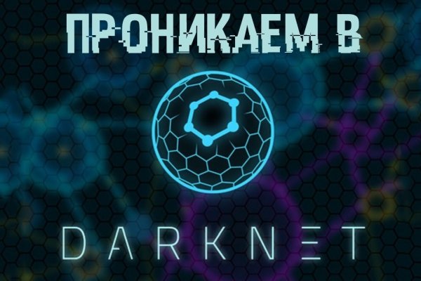 Кракен как попасть
