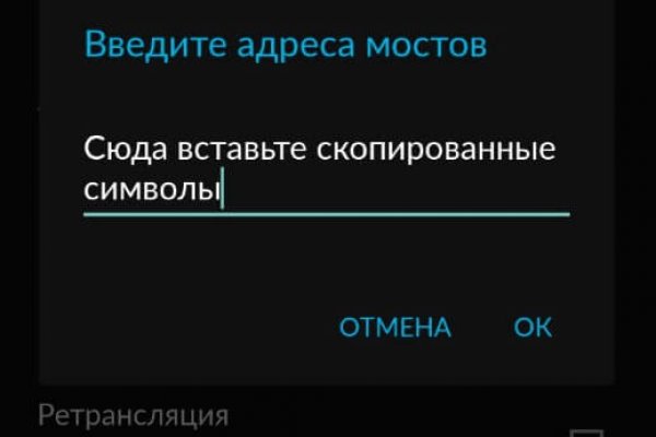 Не получается зайти на кракен