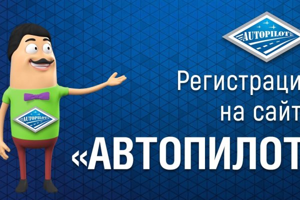 Кракен наркомаркет