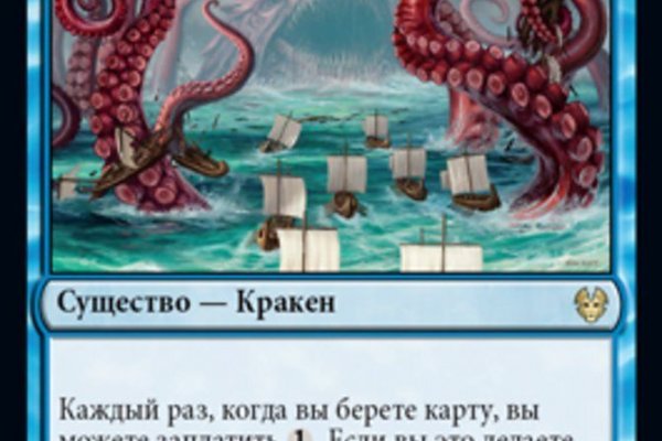 Кракен шеринг