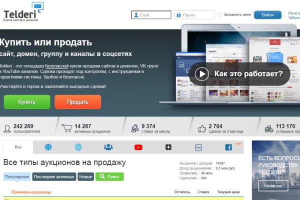 Кракен ссылка список