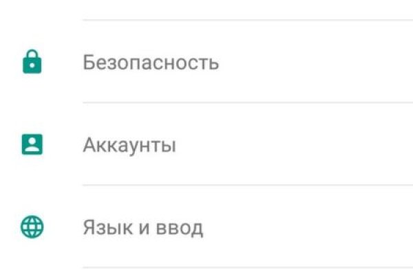 Ошибка на сервере кракен