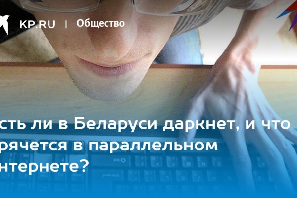 Нарко маркетплейс