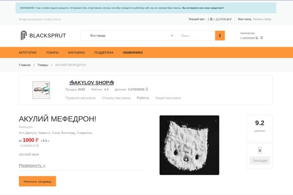 Кракен даркнет площадка