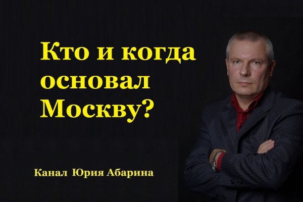 Ссылка на kraken торговая площадка