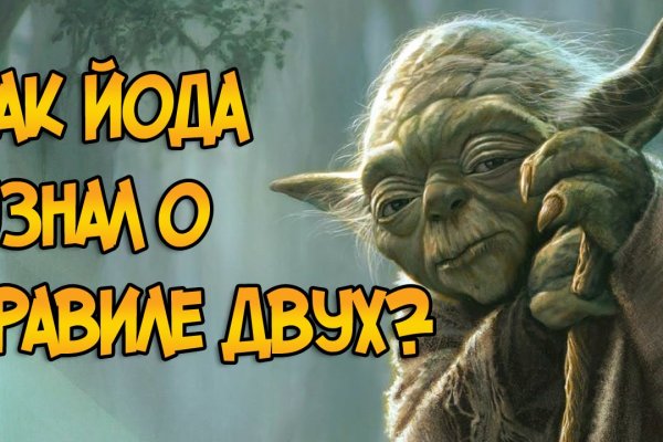 Какая ссылка у кракена