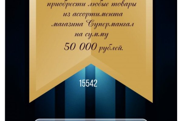 Кракен сайт как выглядит