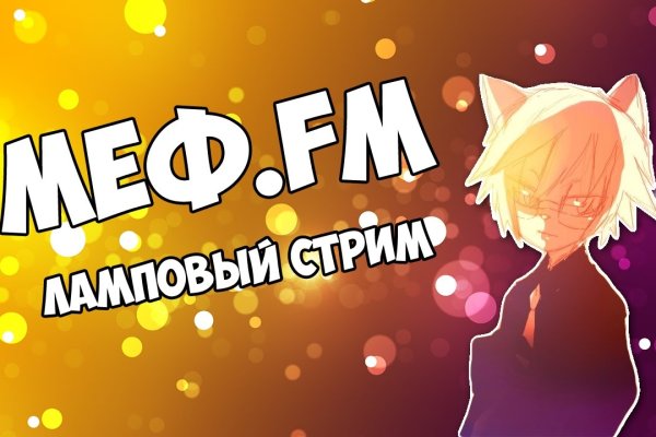 Кракен не работает сайт