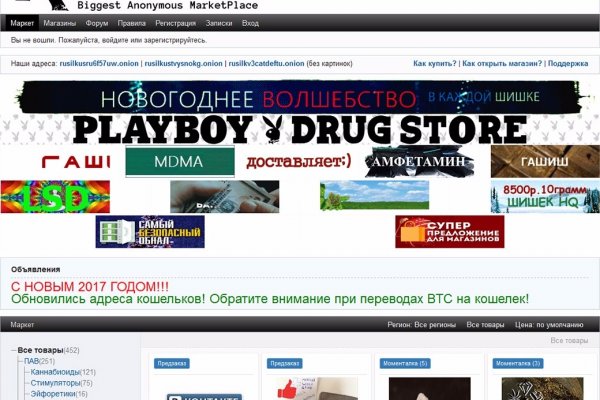 Кракен маркетплейс тор