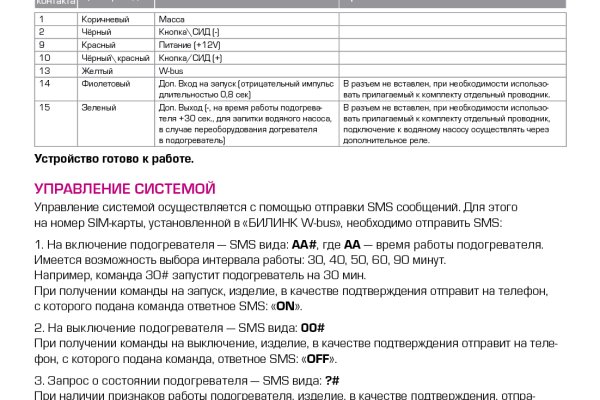 Kraken оригинальная ссылка