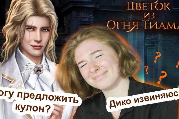 Ссылка на кракен в тор браузере kr2web in
