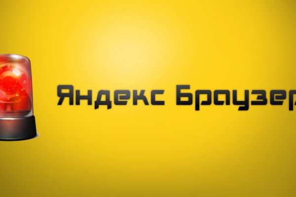 Кракен даркнет только через тор скачать