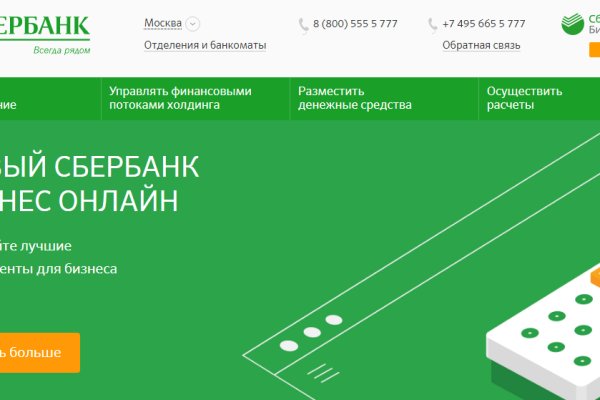 Кракен ссылка onion