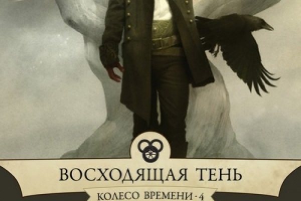 Нарко сайт кракен