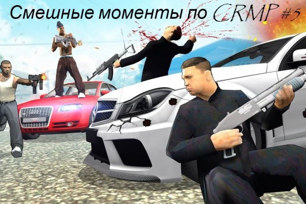 Кракен это гидра