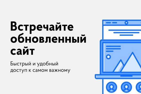 Браузер для кракен