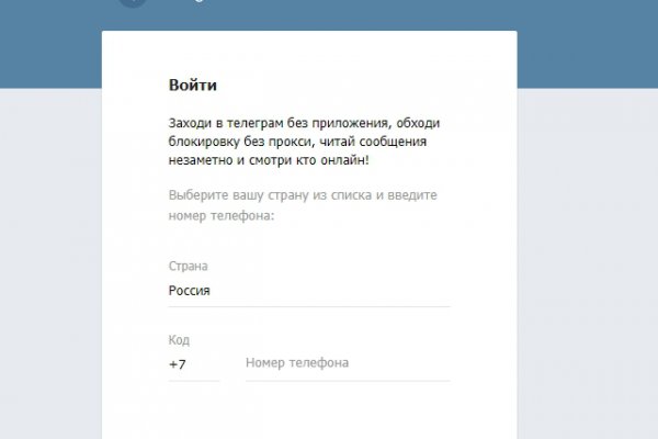 Официальный сайт даркнета