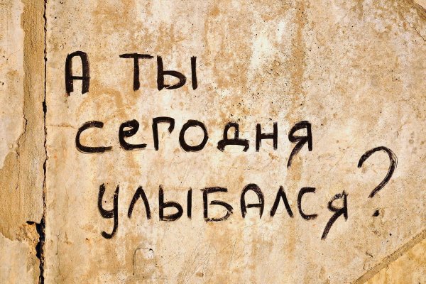 Проверенная ссылка кракен