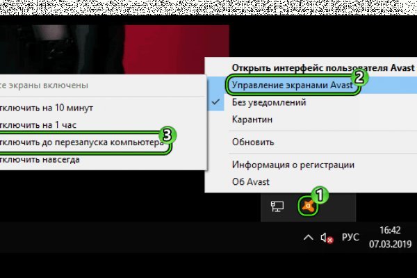 Kraken как найти ссылку