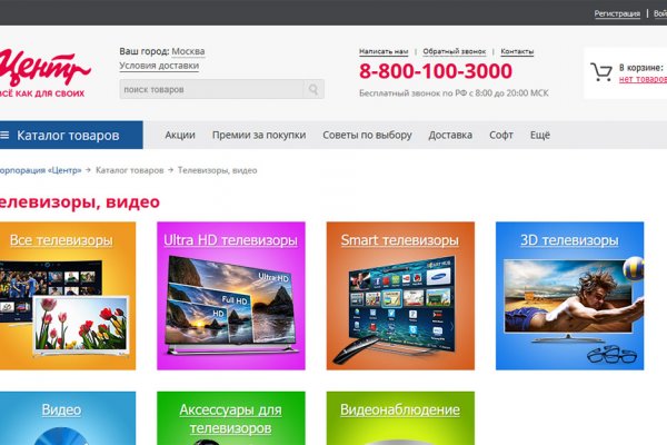 Как зайти в кракен через айфон