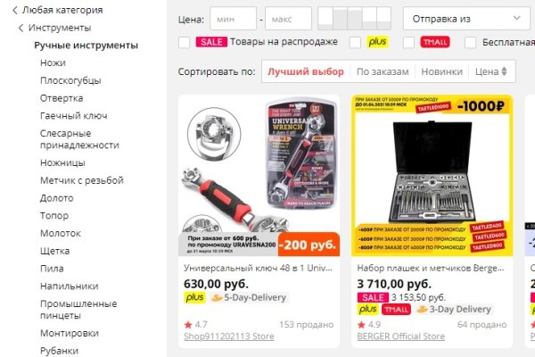 Kraken сайт вход