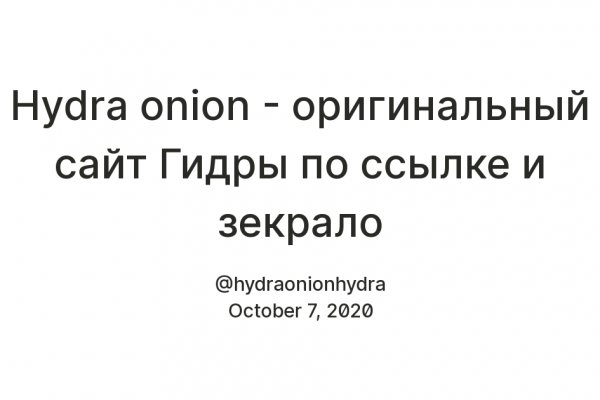 Что продает кракен