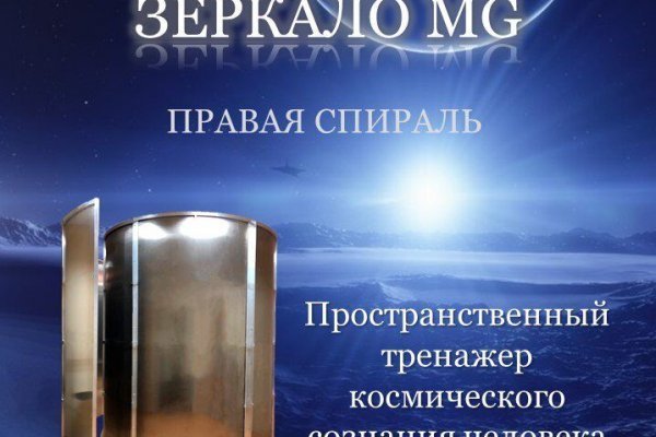 Ссылка на кракен даркнет