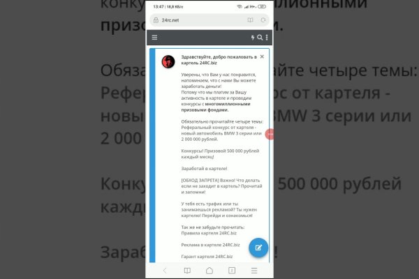 Кракен даркнет скачать