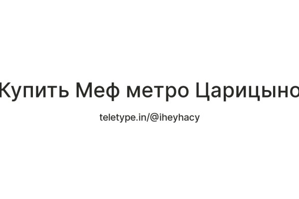 Как зайти в кракен через айфон