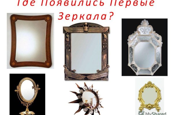 Darknet как войти