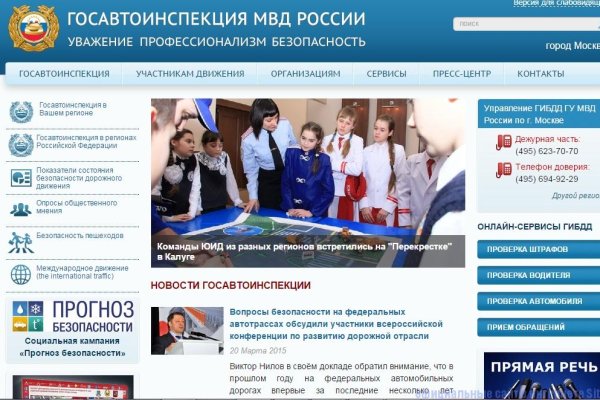 Кракен даркнет рабочая ссылка